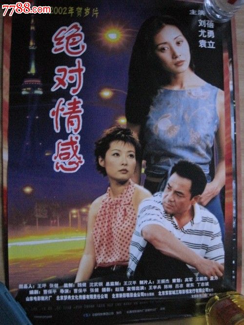 欧洲工商管理学院文凭毕业证作假
